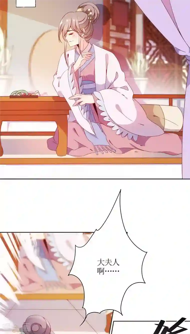 皇后娘娘的五毛特效第55话