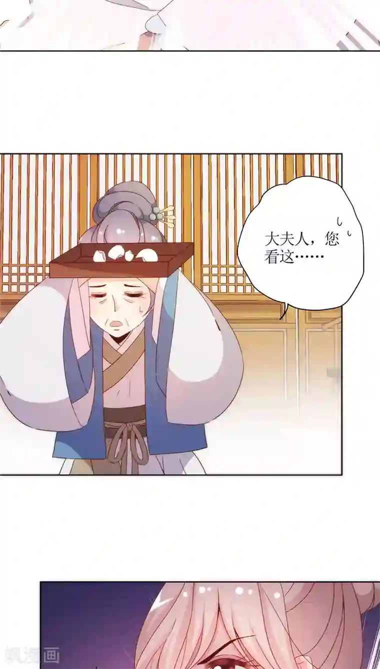 皇后娘娘的五毛特效第55话