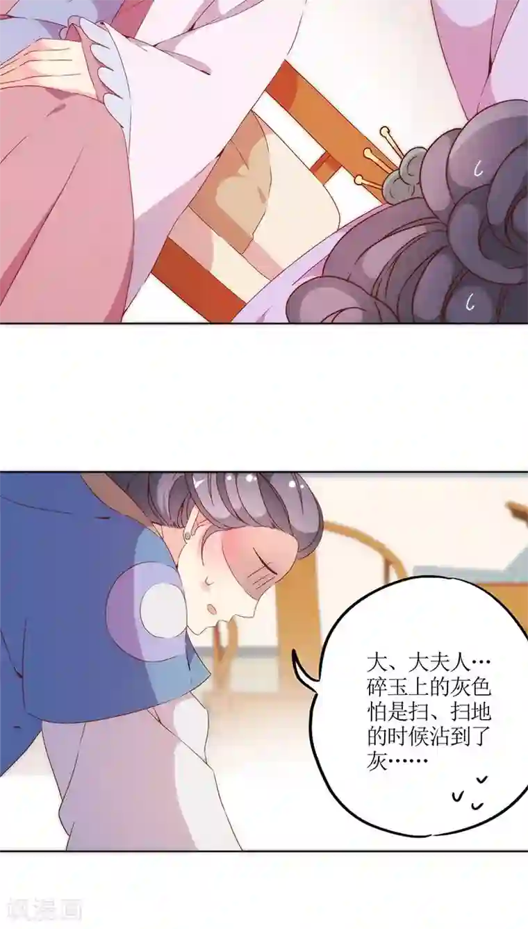 皇后娘娘的五毛特效第56话