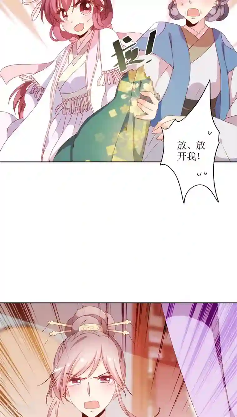 皇后娘娘的五毛特效第56话