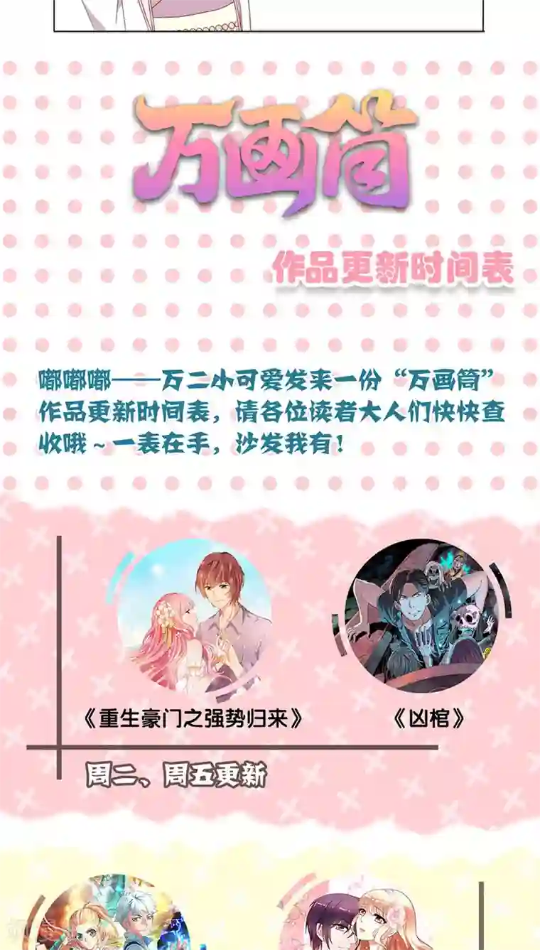 皇后娘娘的五毛特效第56话