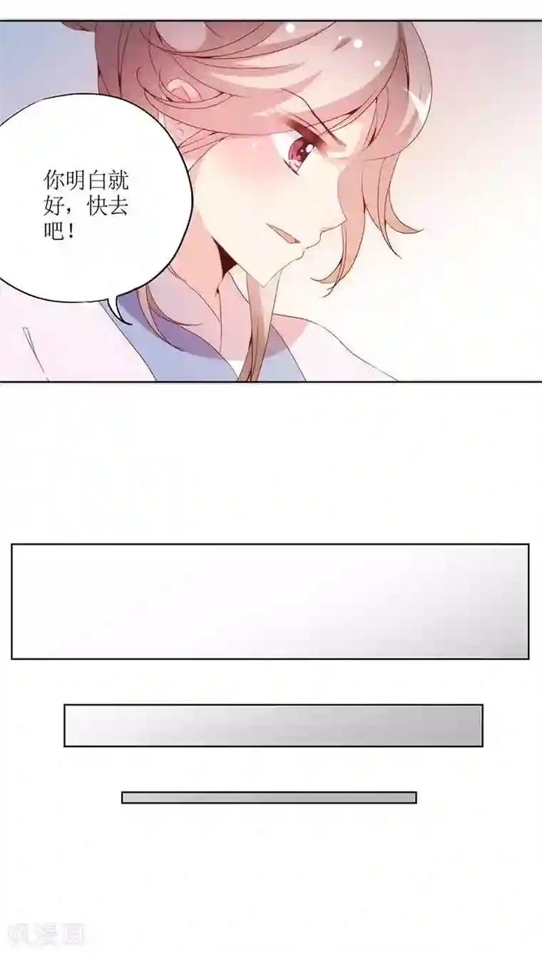 拧他的蛋漫画第57话