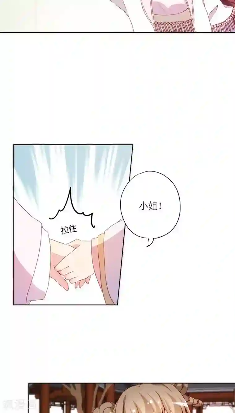 拧他的蛋漫画第57话