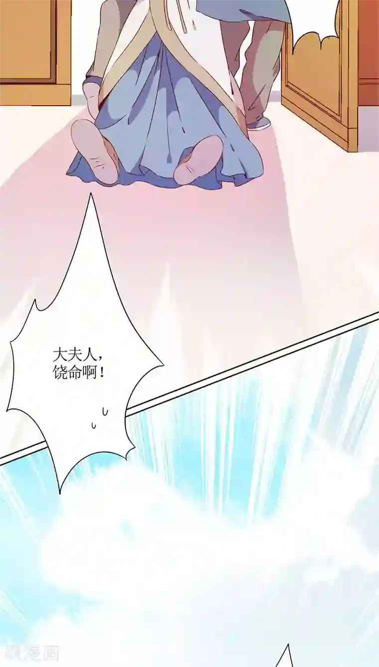 拧他的蛋漫画第57话