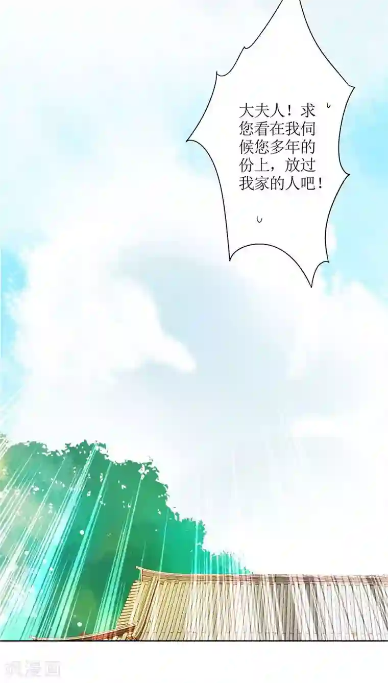 拧他的蛋漫画第57话