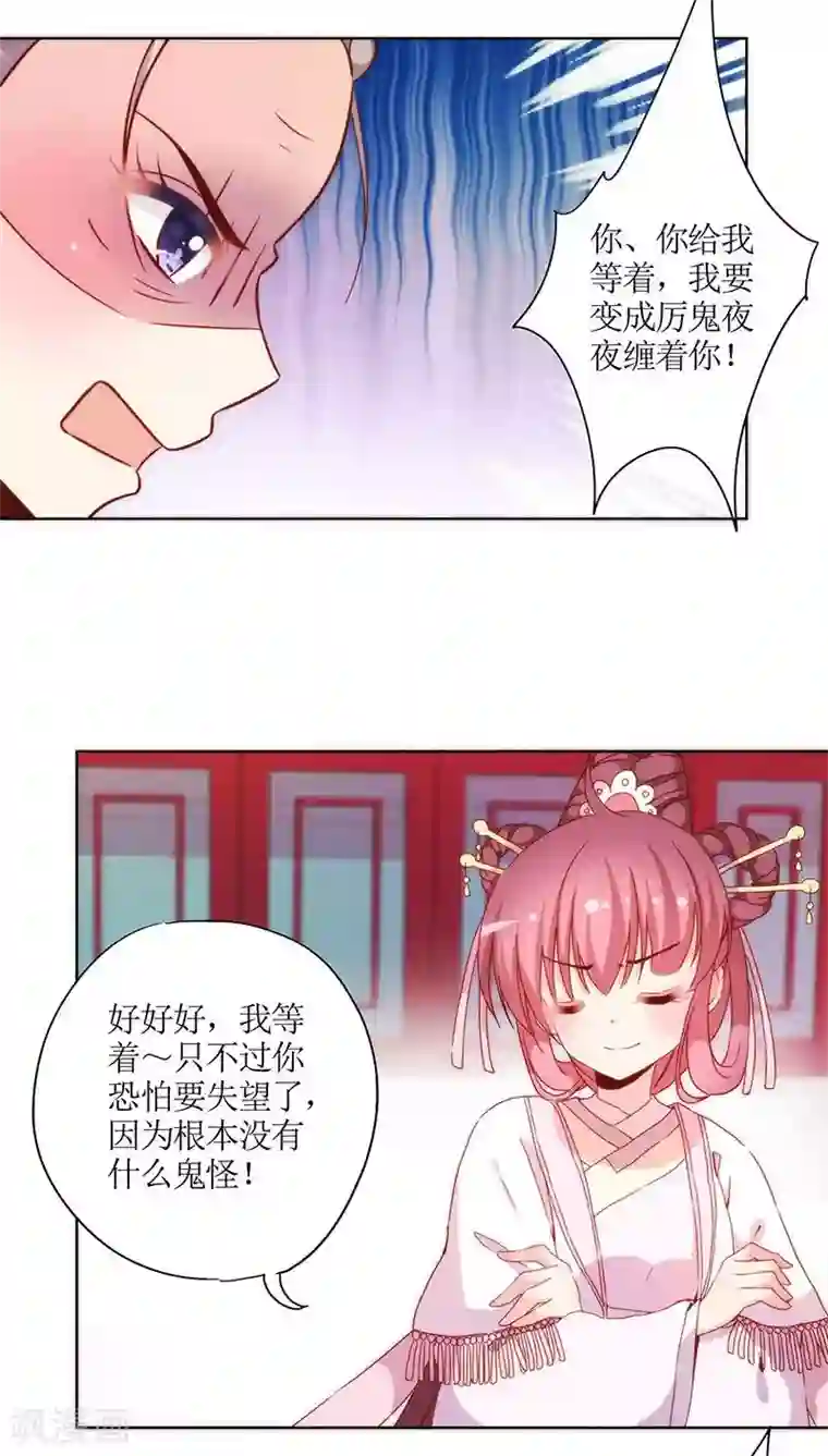 男生手握18㎝大雕图片第58话