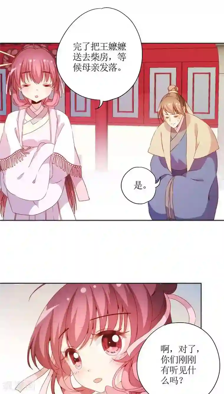 男生手握18㎝大雕图片第58话