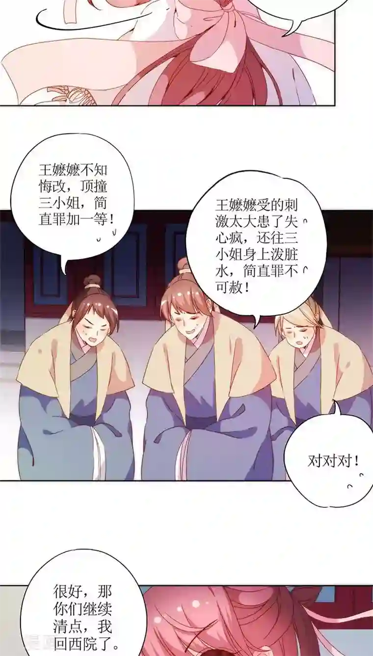 男生手握18㎝大雕图片第58话