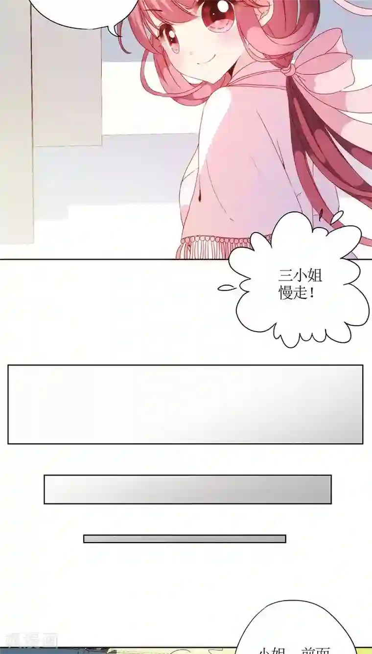 皇后娘娘的五毛特效第58话