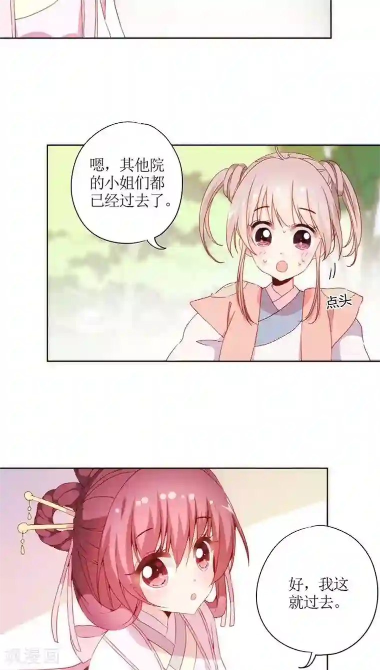 皇后娘娘的五毛特效第58话