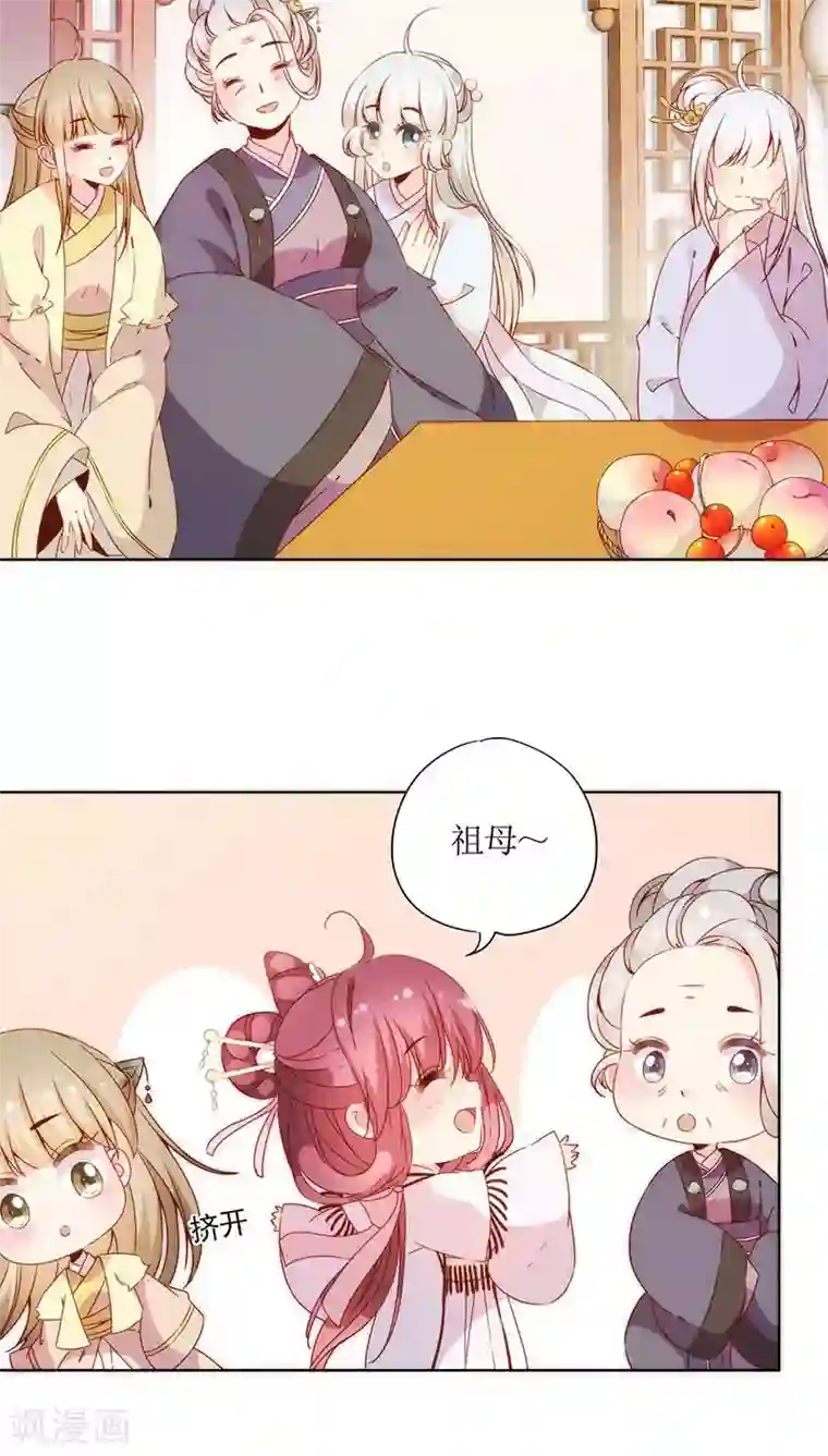 皇后娘娘的五毛特效第58话