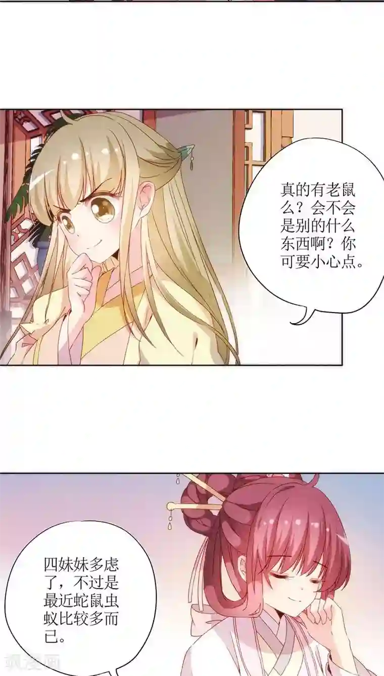 男生手握18㎝大雕图片第58话