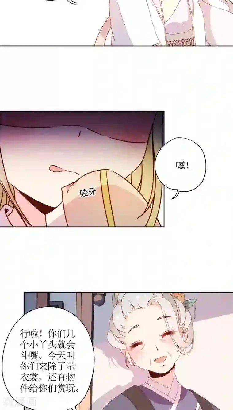 男生手握18㎝大雕图片第58话