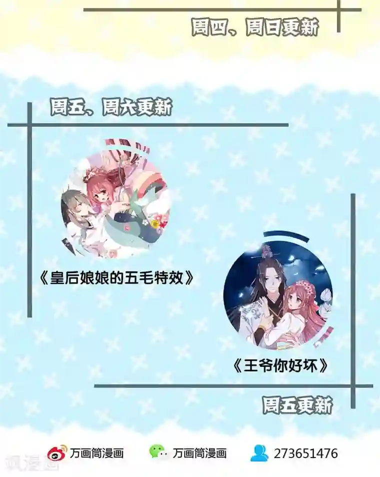 男生手握18㎝大雕图片第58话