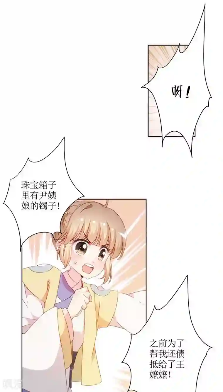 男生手握18㎝大雕图片第58话