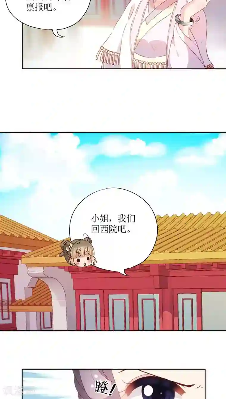 男生手握18㎝大雕图片第58话