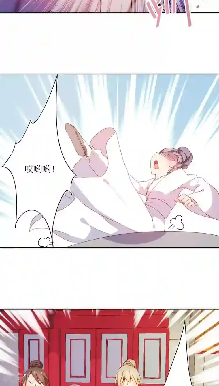 皇后娘娘的五毛特效第58话