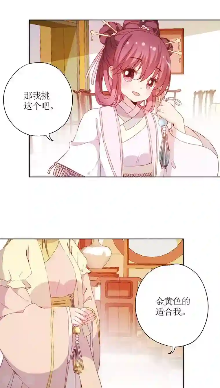 皇后娘娘的五毛特效第59话