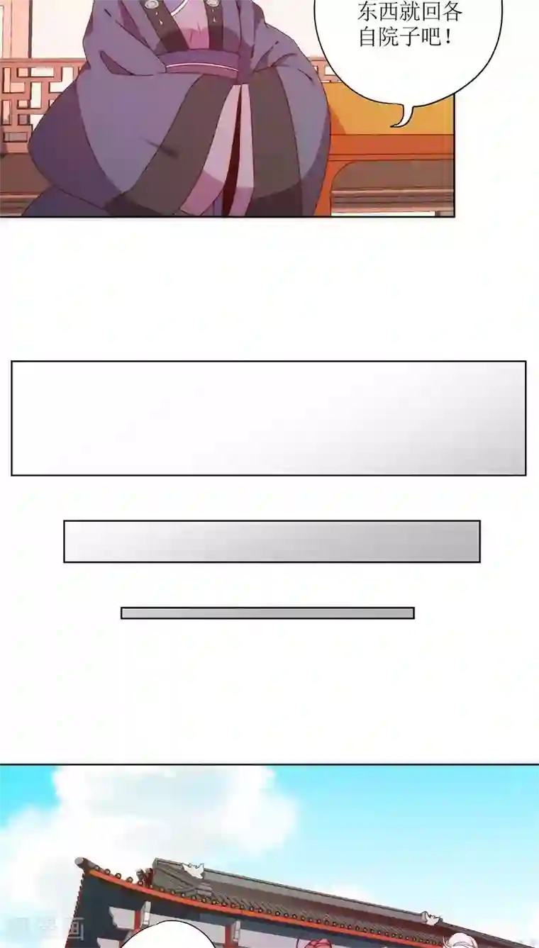 皇后娘娘的五毛特效第59话