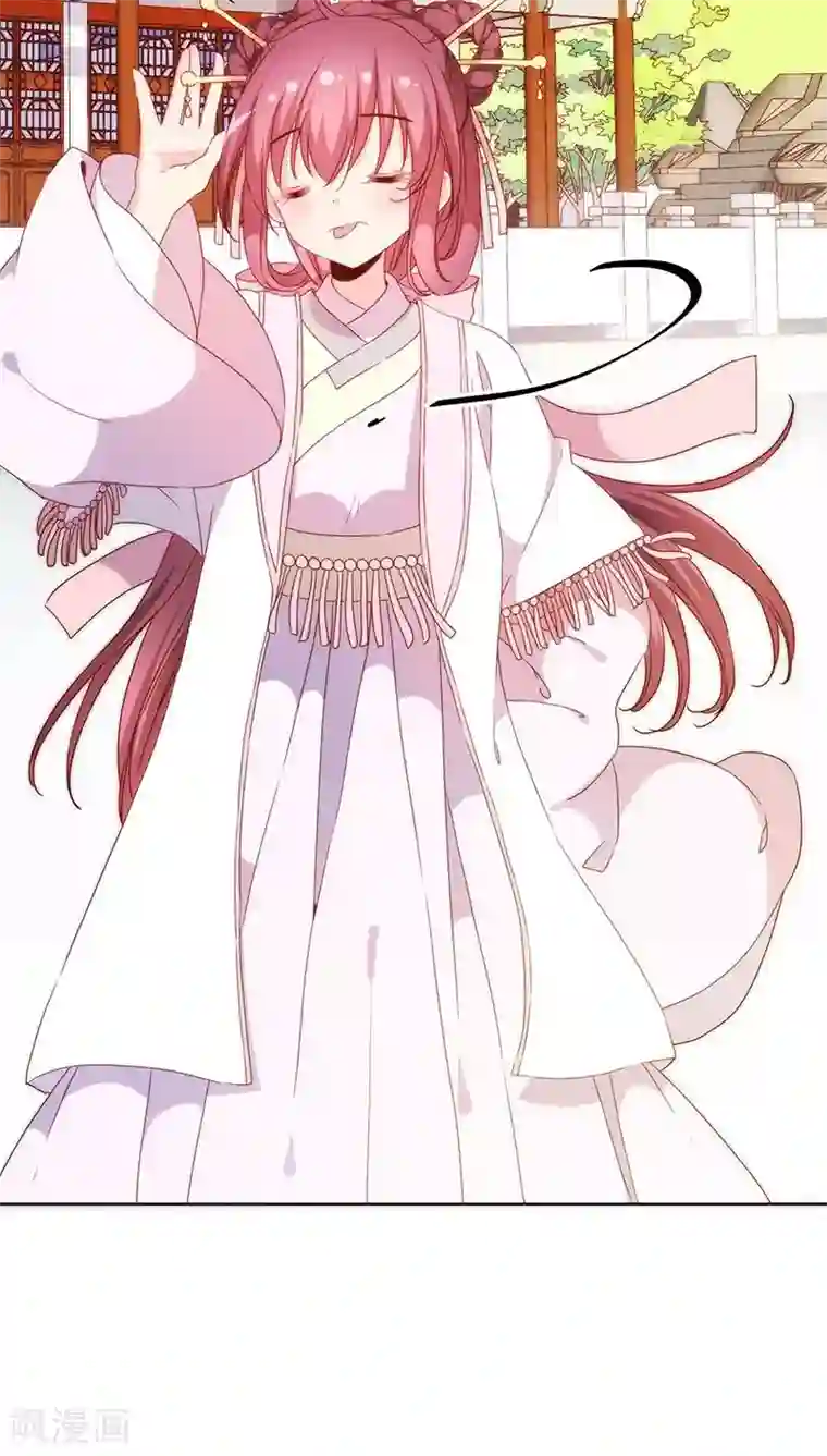 皇后娘娘的五毛特效第59话