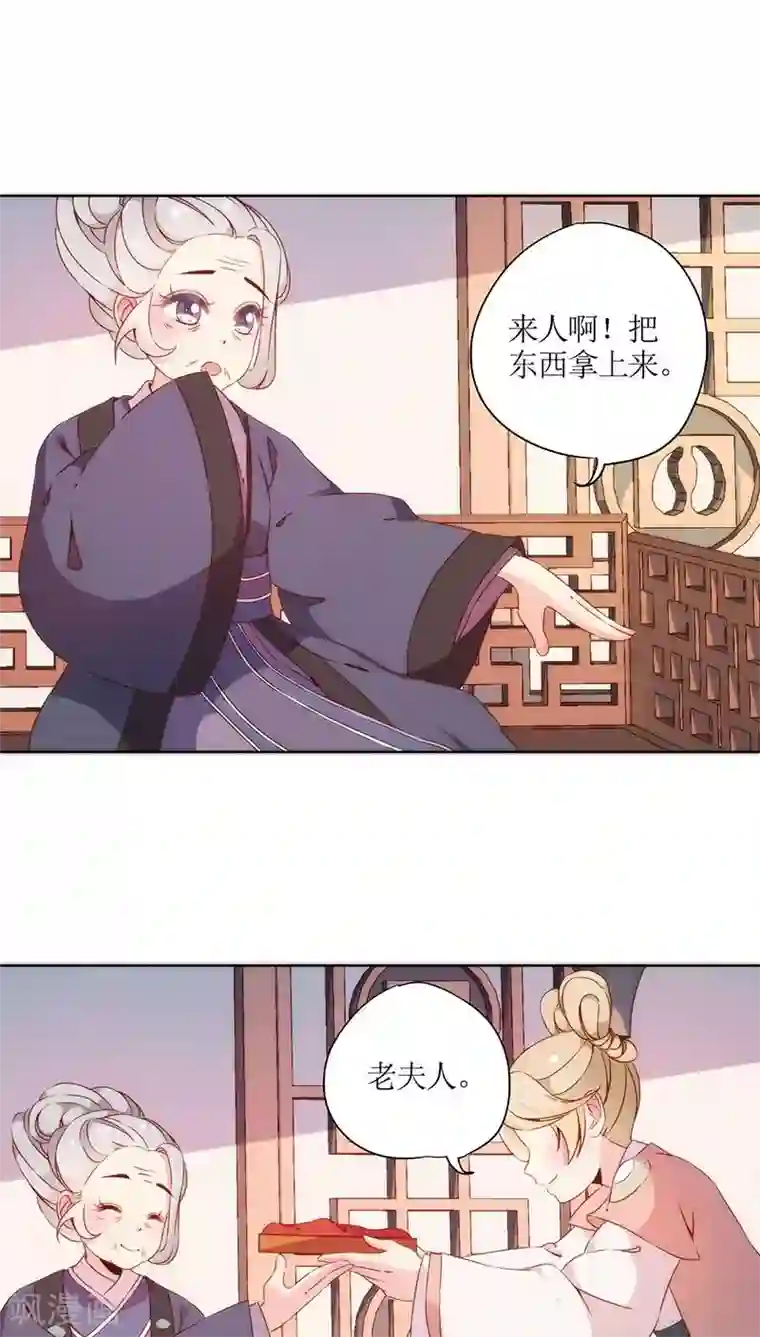 皇后娘娘的五毛特效第59话