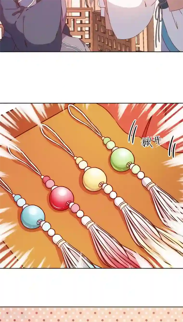 皇后娘娘的五毛特效第59话