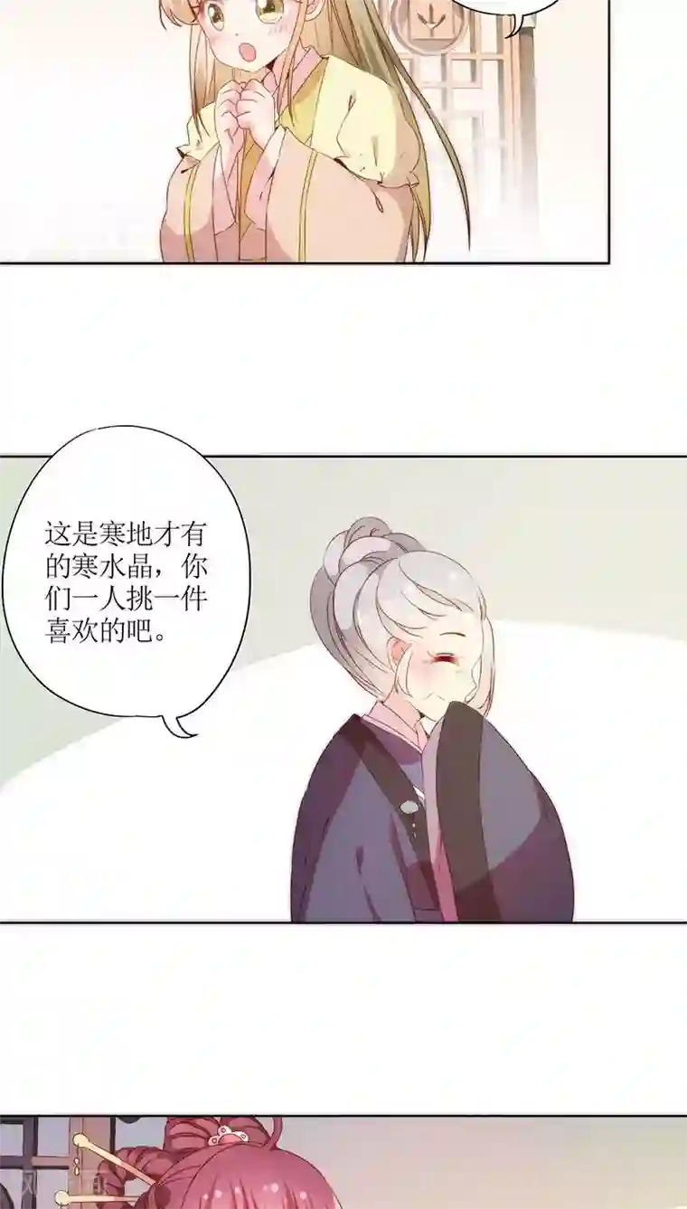 皇后娘娘的五毛特效第59话