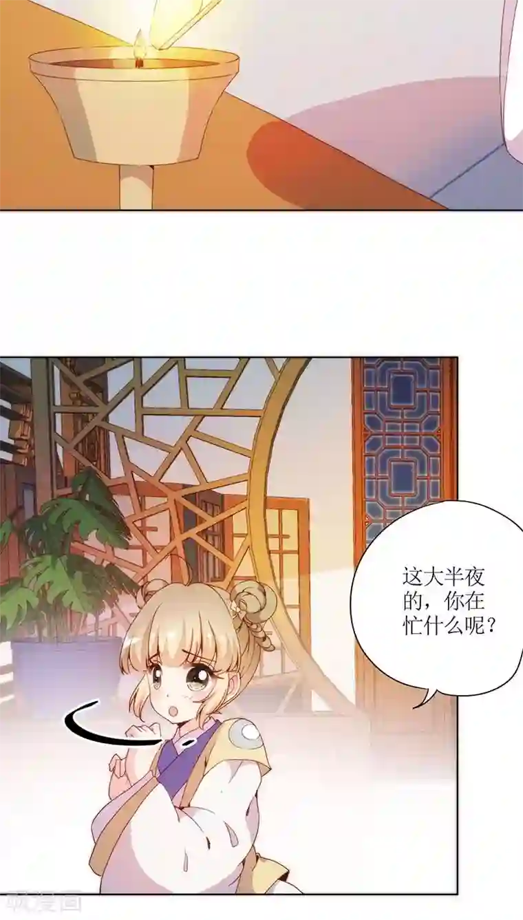 皇后娘娘的五毛特效第60话