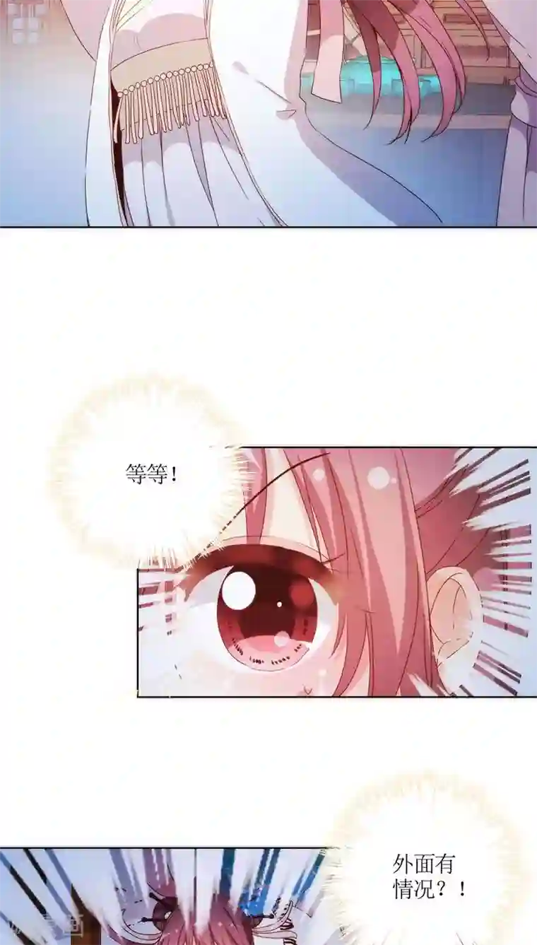 皇后娘娘的五毛特效第60话