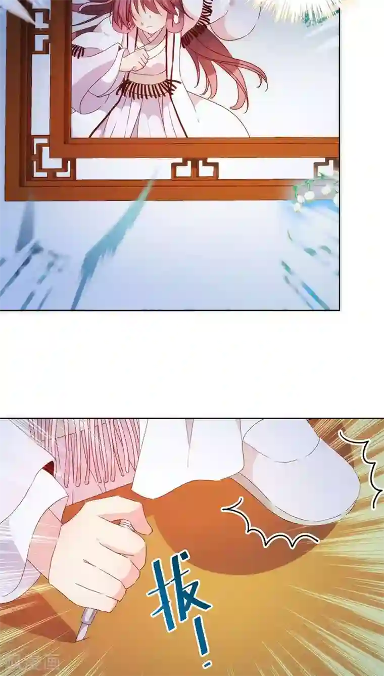 皇后娘娘的五毛特效第60话