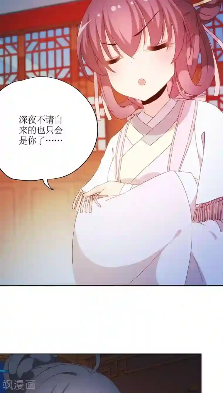 皇后娘娘的五毛特效第60话