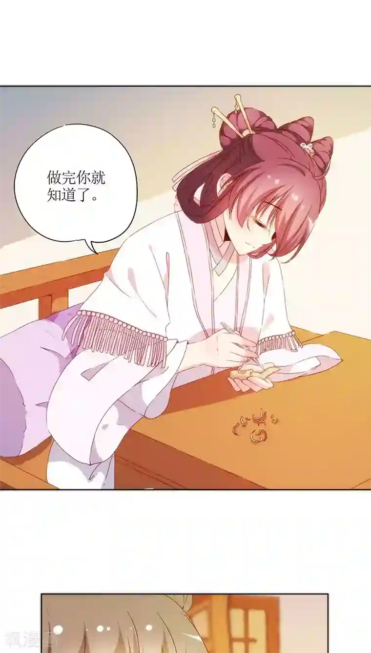 皇后娘娘的五毛特效第60话