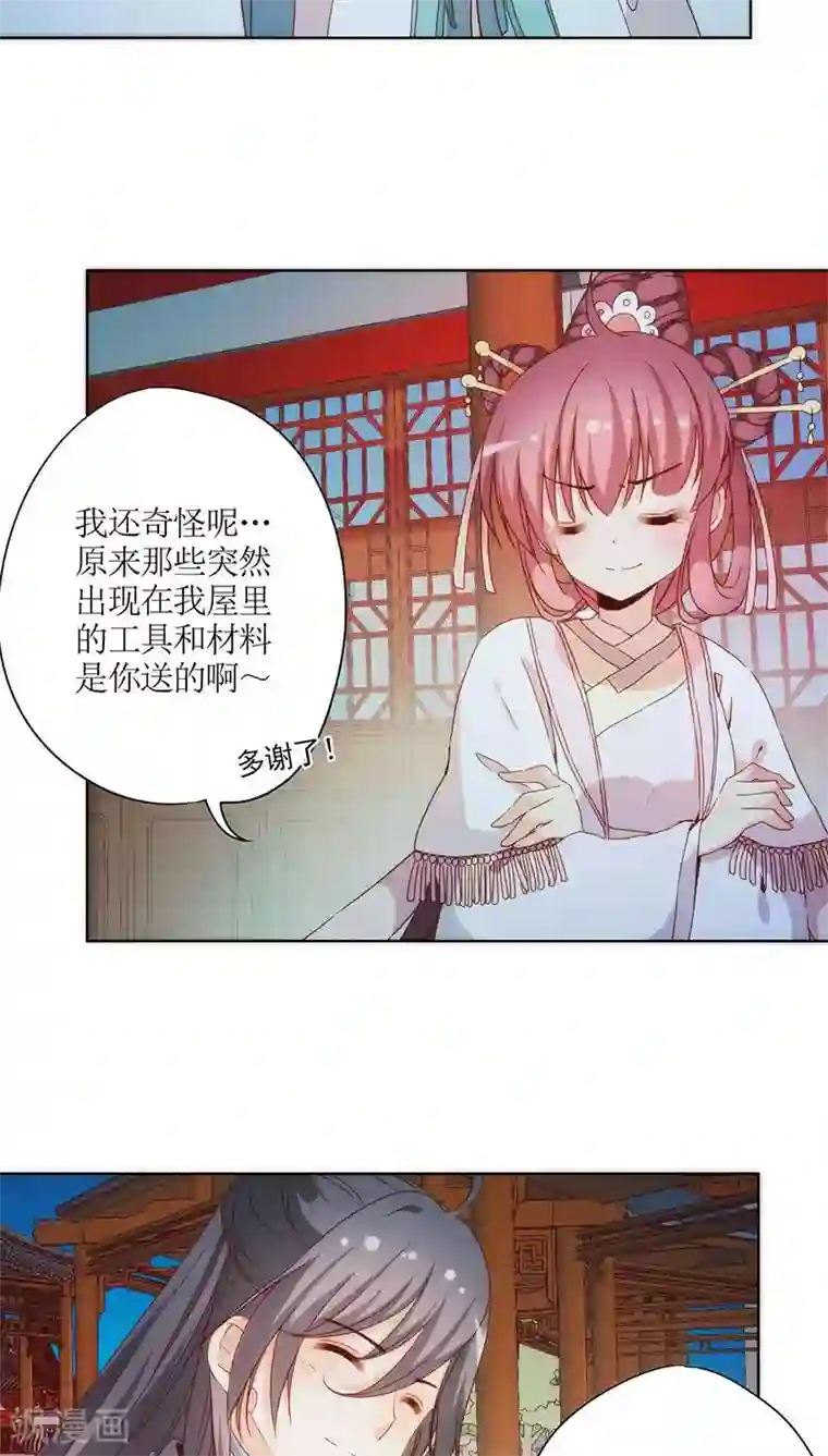 皇后娘娘的五毛特效第60话