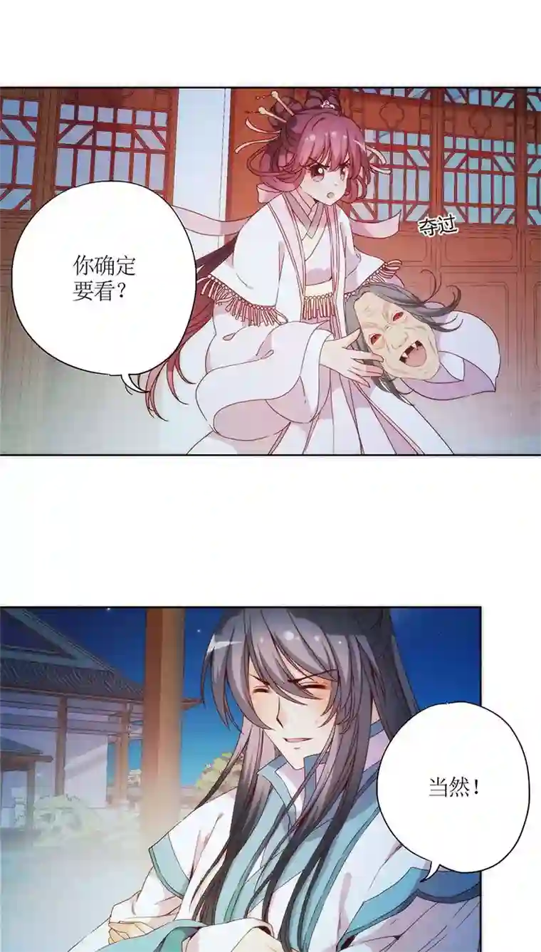 皇后娘娘的五毛特效第60话