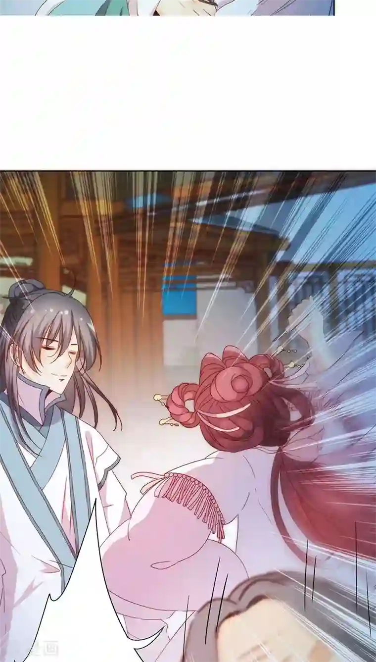 皇后娘娘的五毛特效第60话