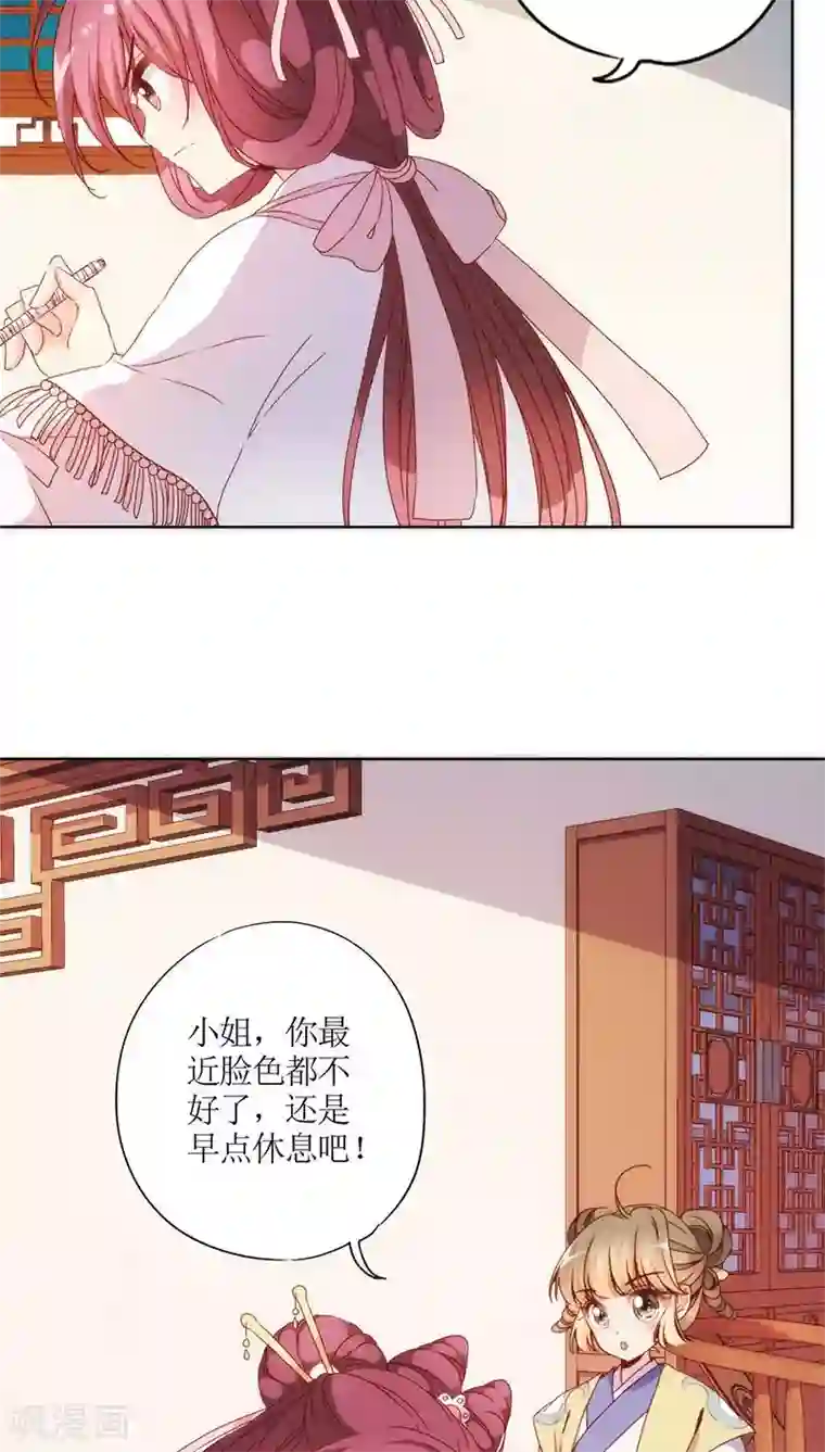 皇后娘娘的五毛特效第60话