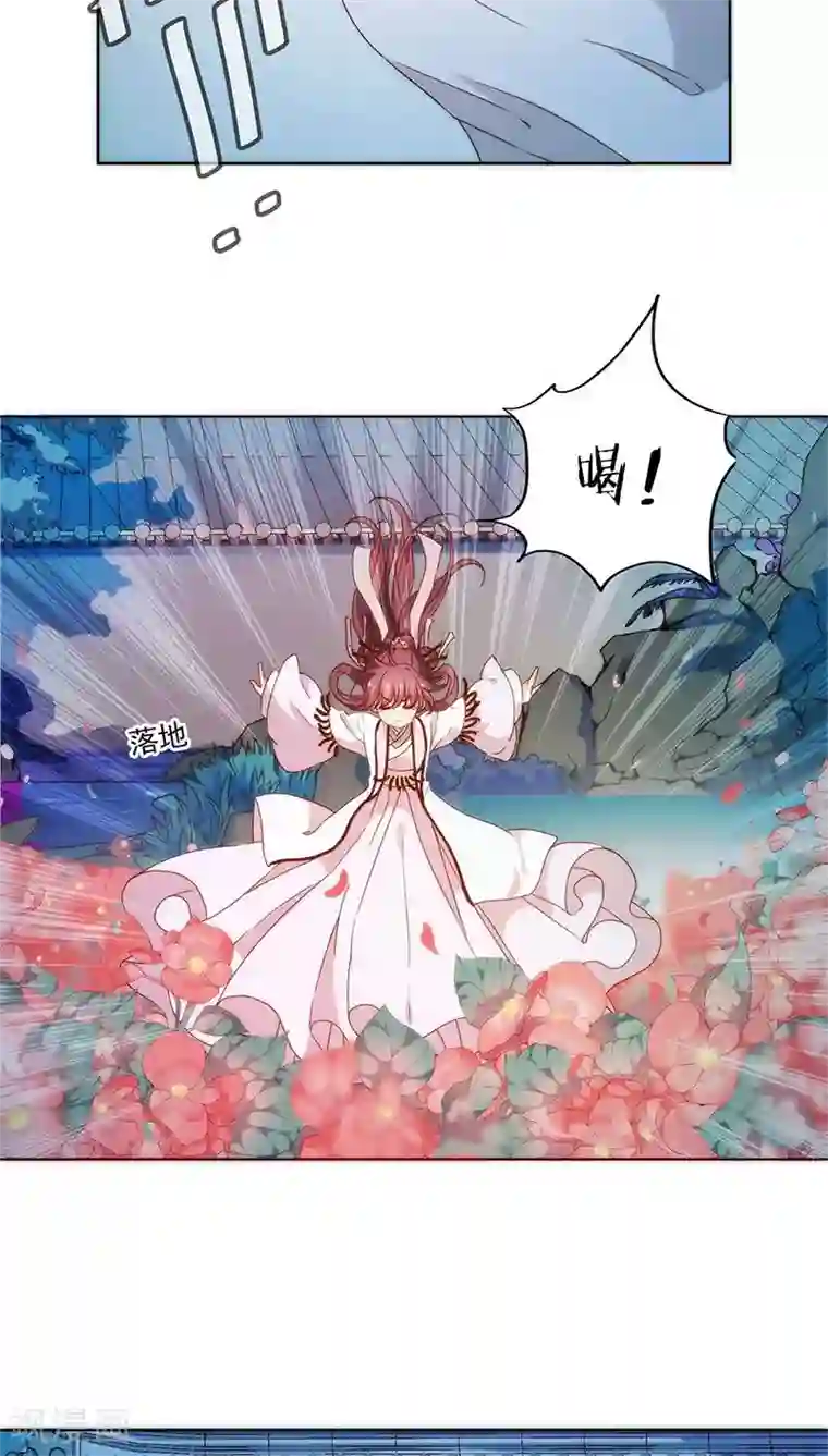 皇后娘娘的五毛特效第61话