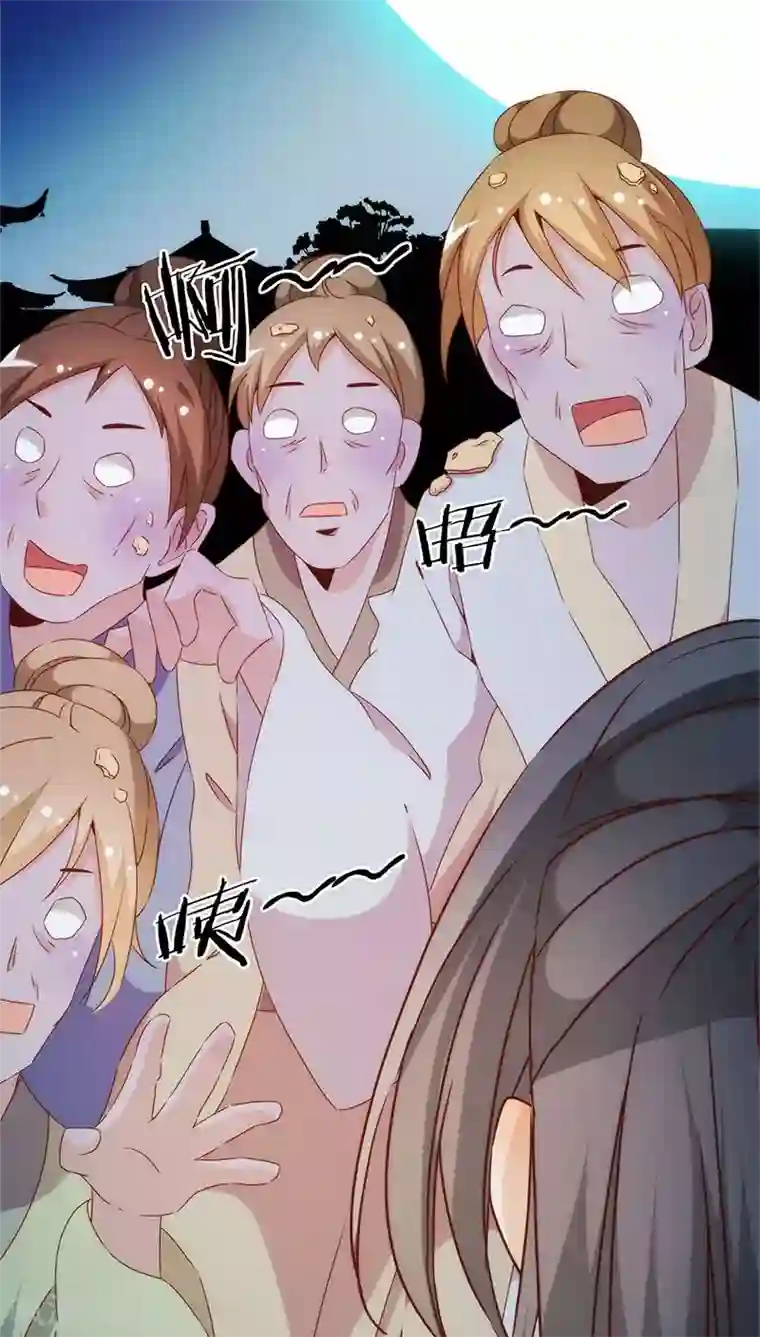 皇后娘娘的五毛特效第61话