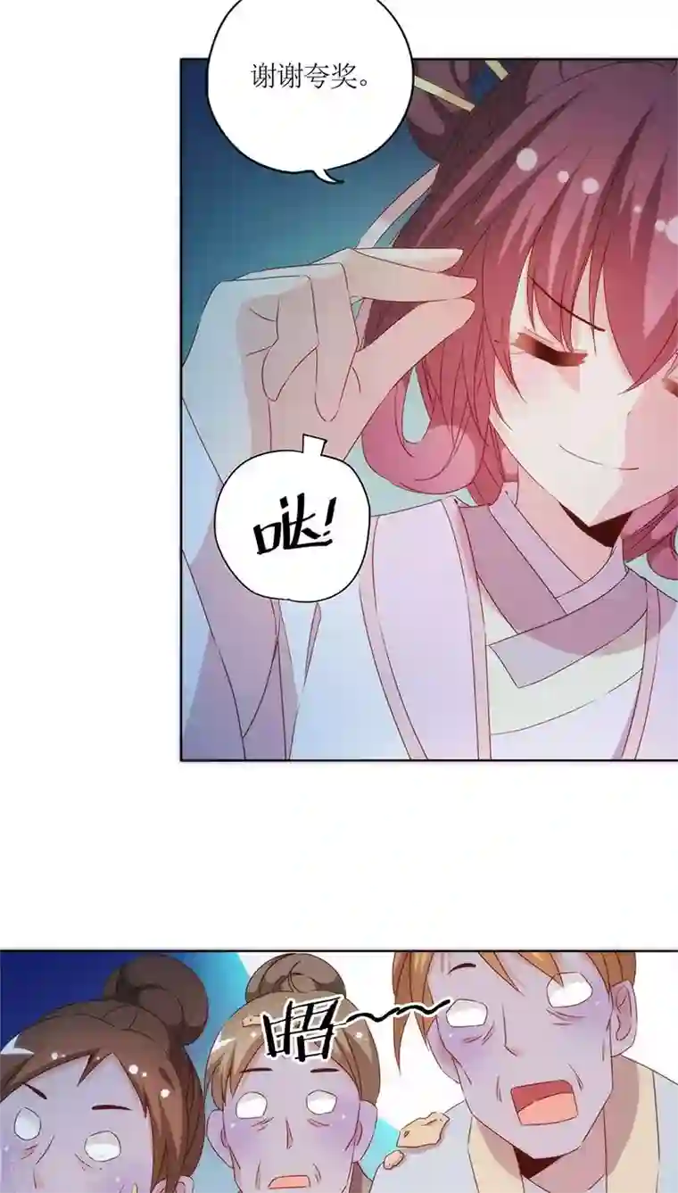 皇后娘娘的五毛特效第61话