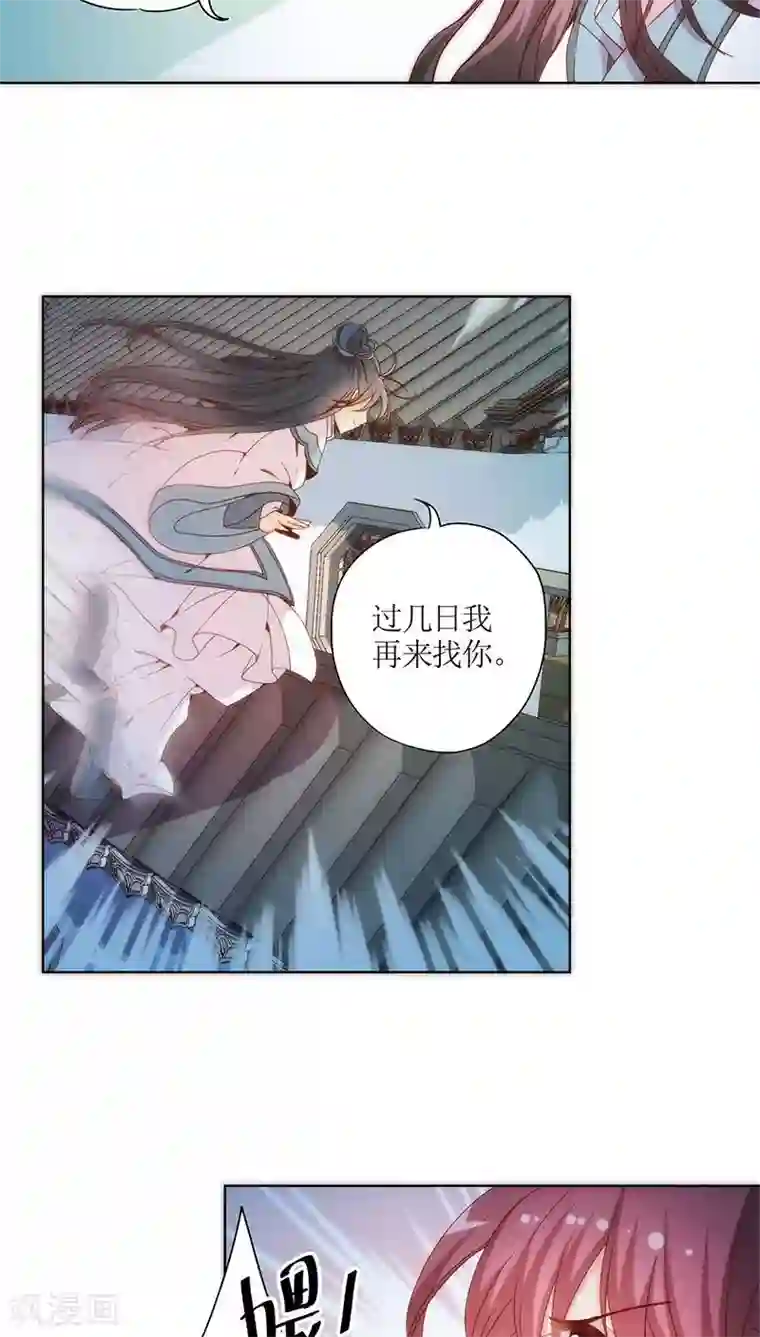 皇后娘娘的五毛特效第61话