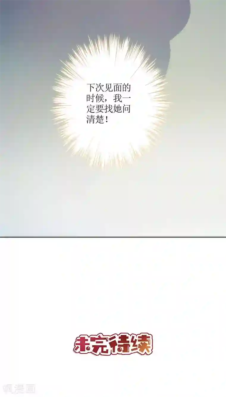皇后娘娘的五毛特效第61话