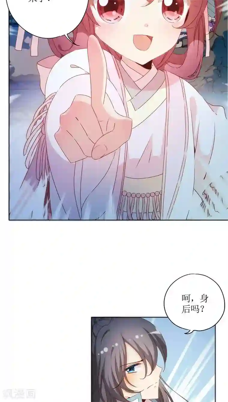 皇后娘娘的五毛特效第61话