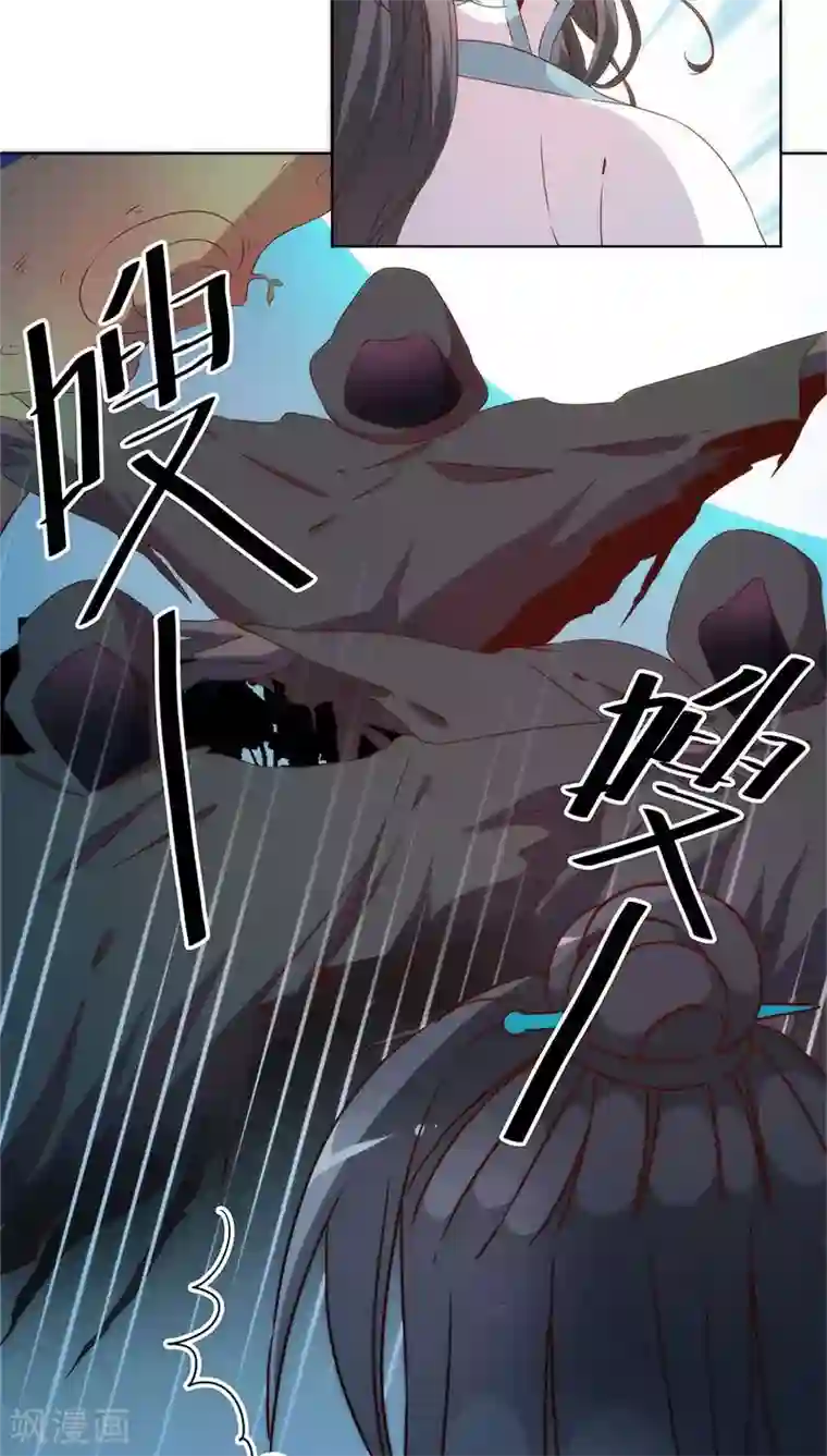 皇后娘娘的五毛特效第61话