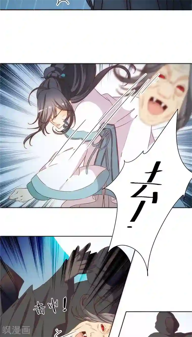 皇后娘娘的五毛特效第61话