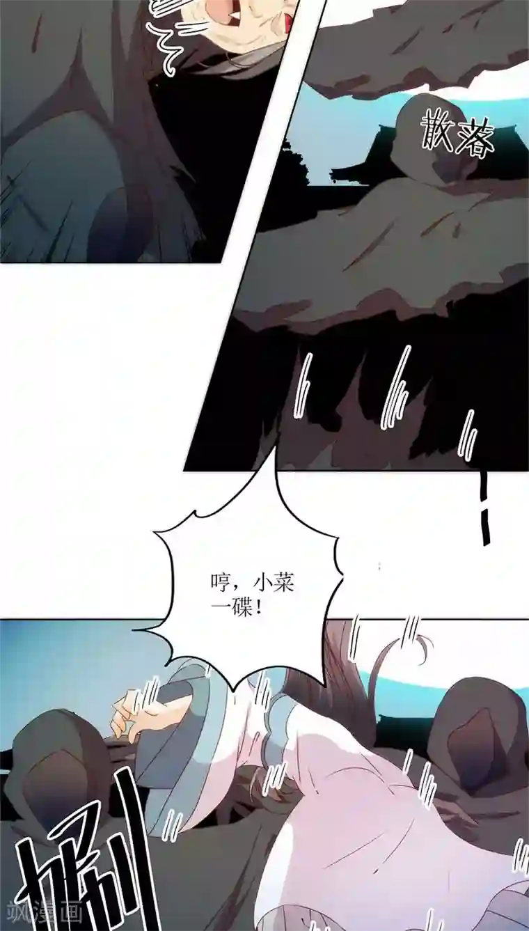 皇后娘娘的五毛特效第61话