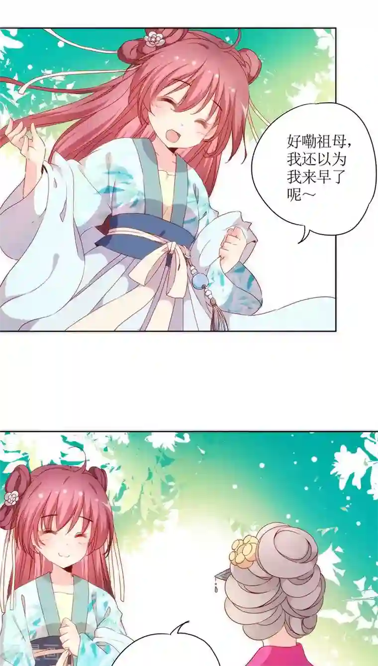 皇后娘娘的五毛特效第62话