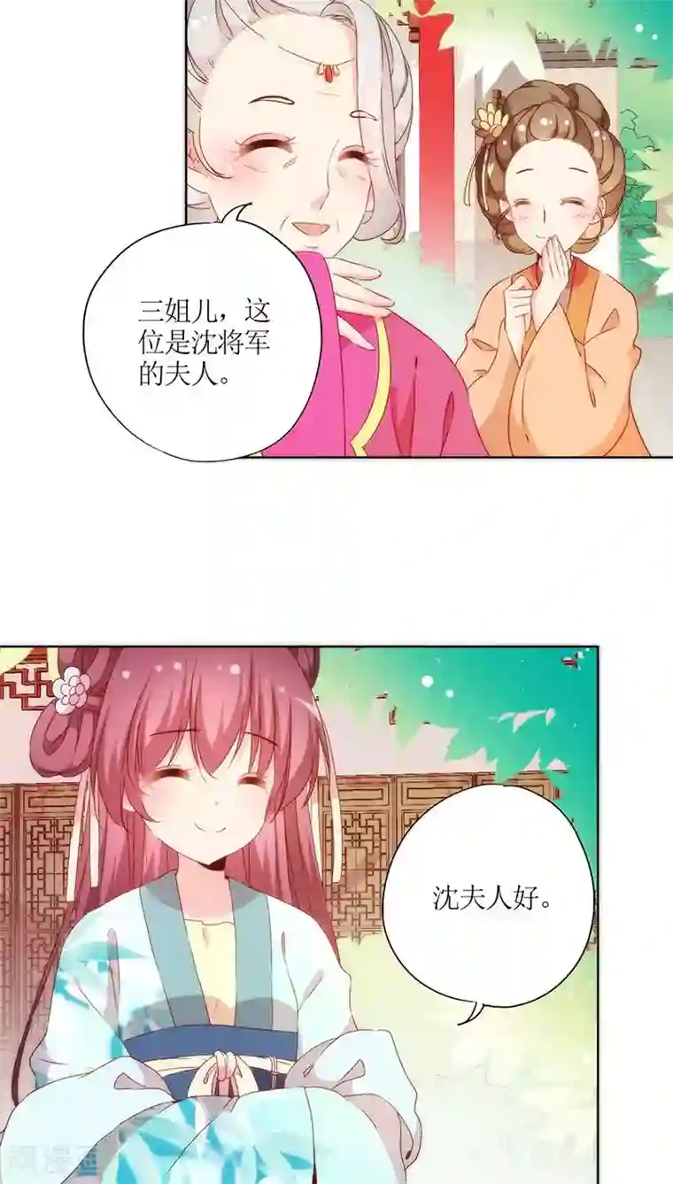 皇后娘娘的五毛特效第62话