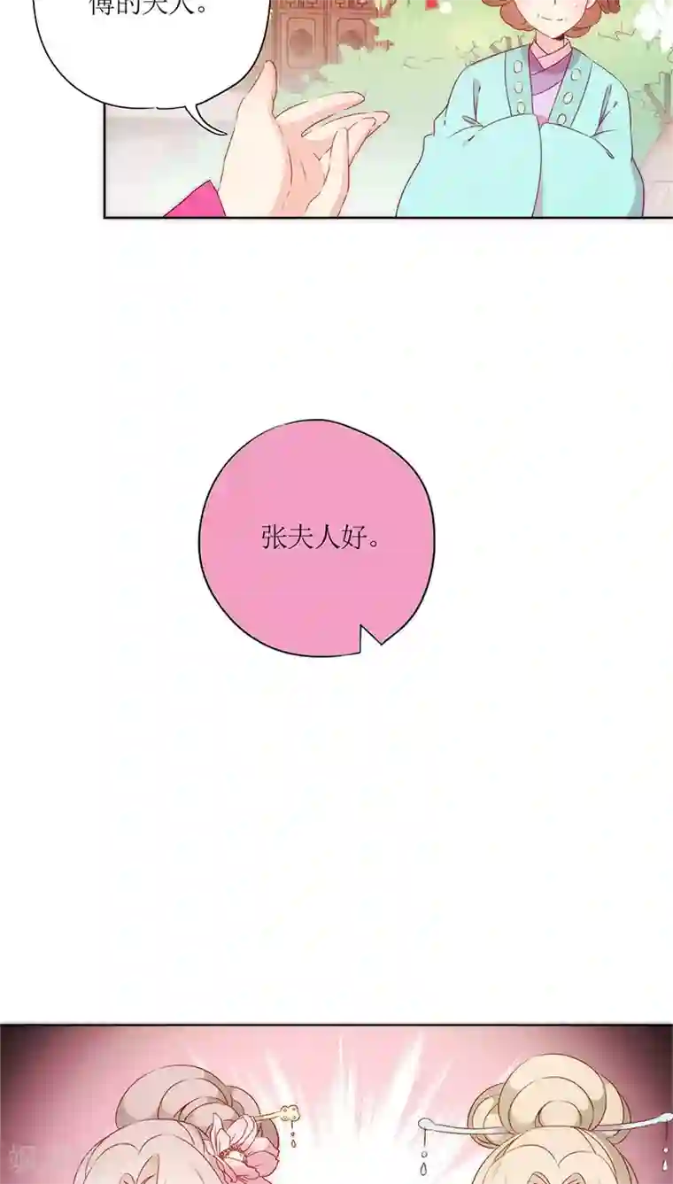 皇后娘娘的五毛特效第62话