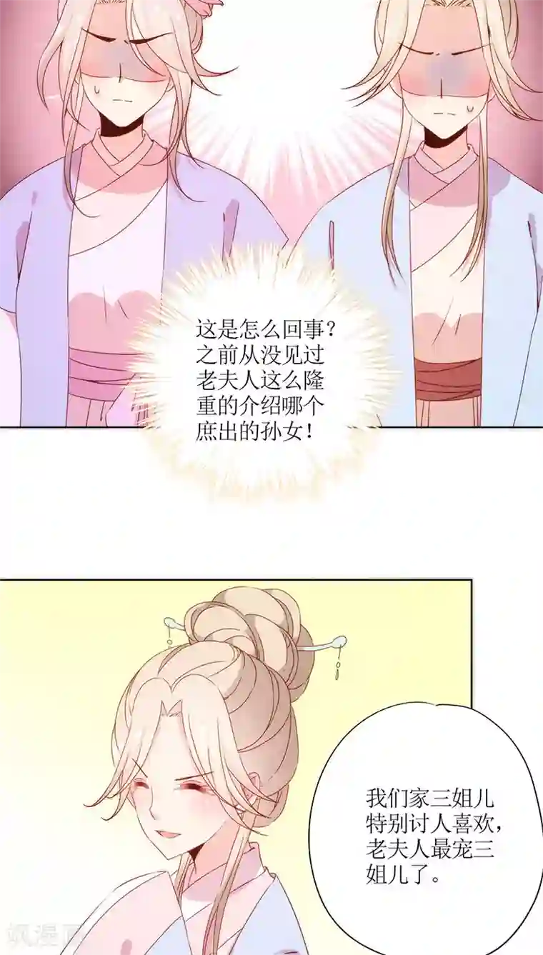 皇后娘娘的五毛特效第62话