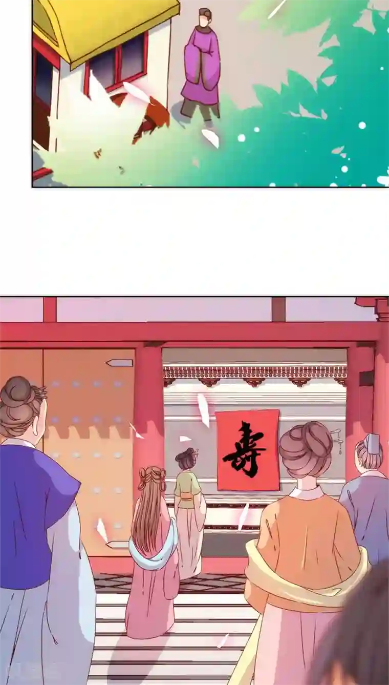 皇后娘娘的五毛特效第62话